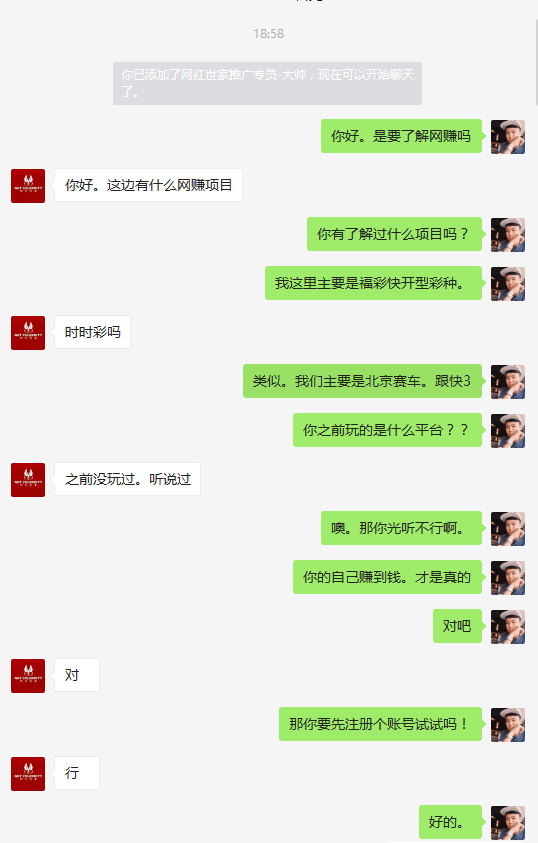 加微粉 验收样图1