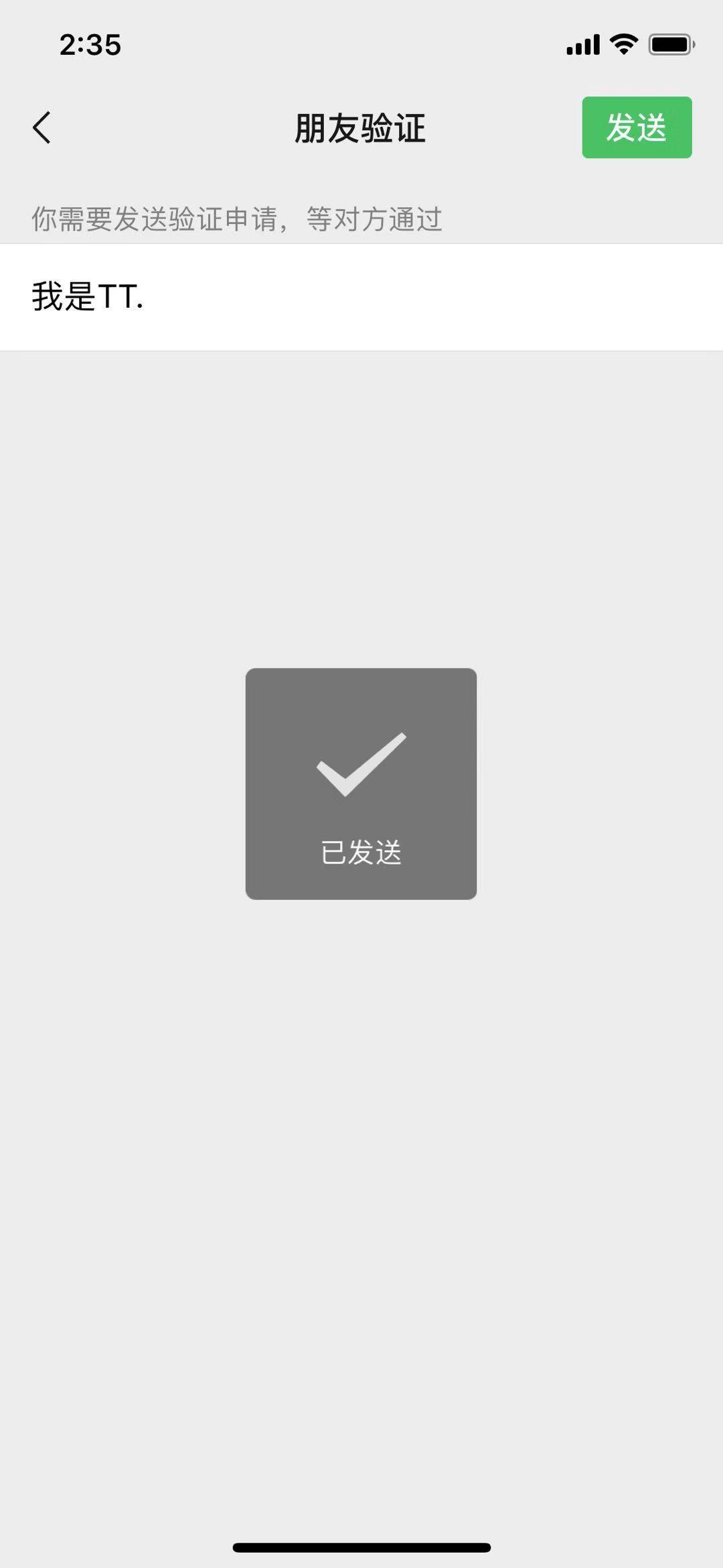 13434470511的关注任务 验收样图1