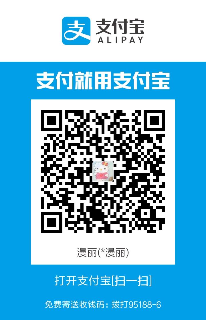 支付宝红包 步骤图1