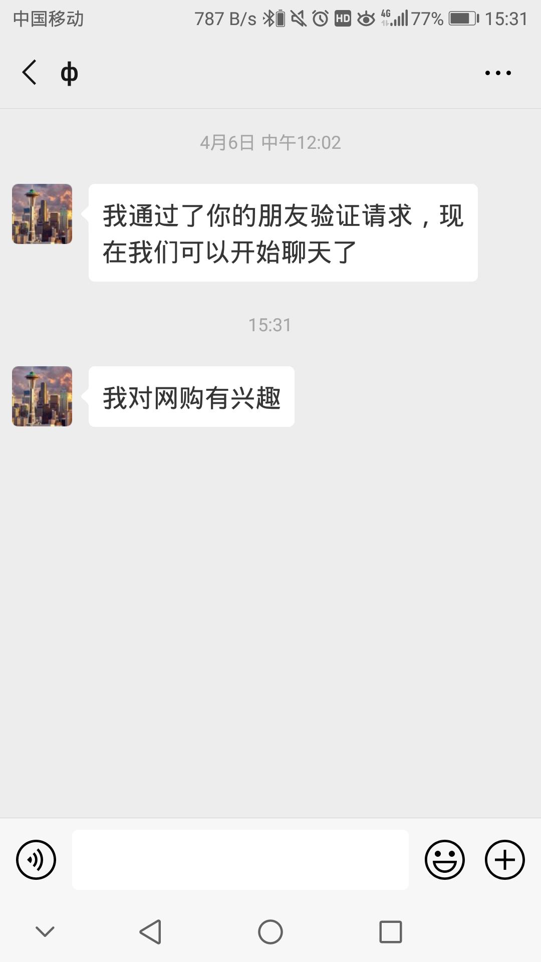 仅仅限制对网购和电影有兴趣的 验收样图2
