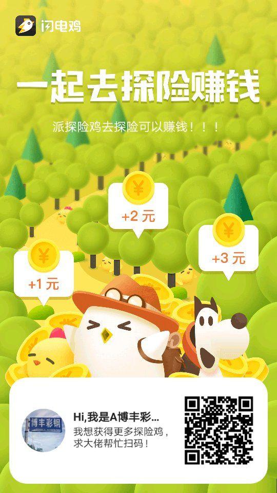 扫码关注微信小程序每天一次 步骤图1