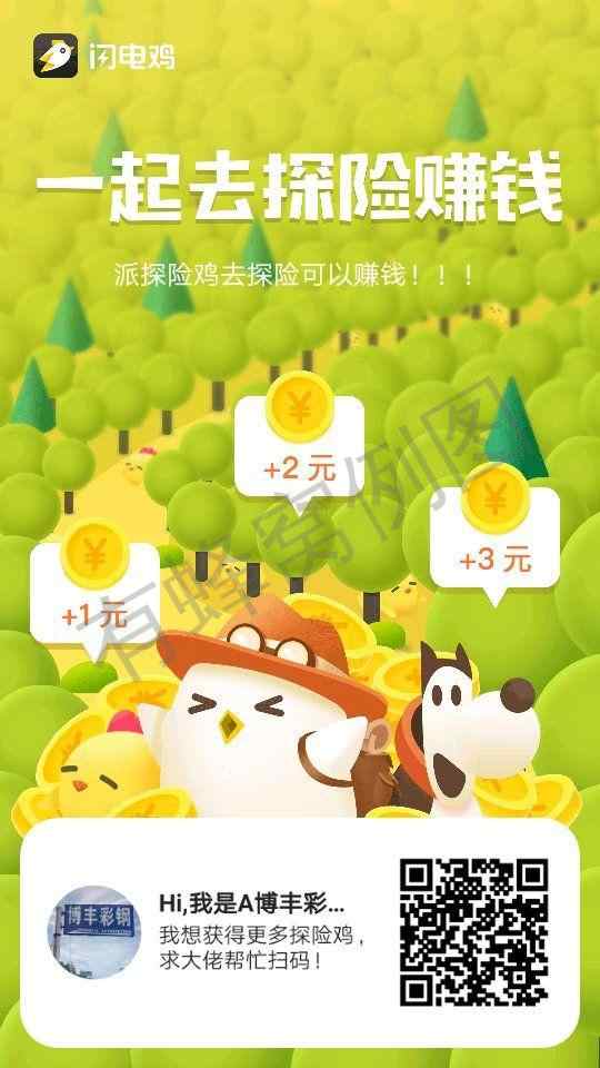 扫码关注微信小程序每天一次 步骤图1