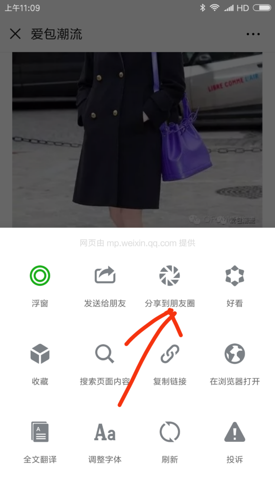 简单转发任务 验收样图2