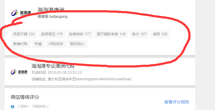 千里的点赞任务 验收样图1