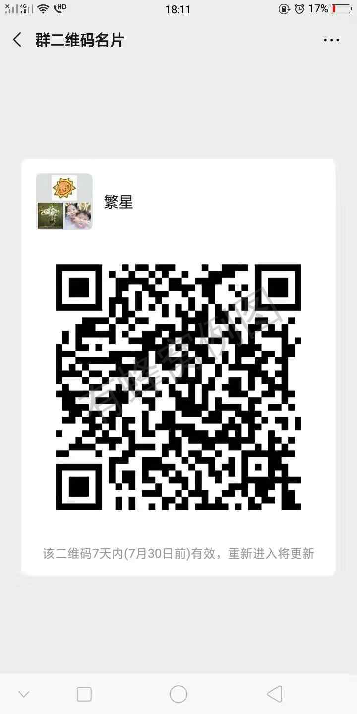 美团砍价 步骤图1