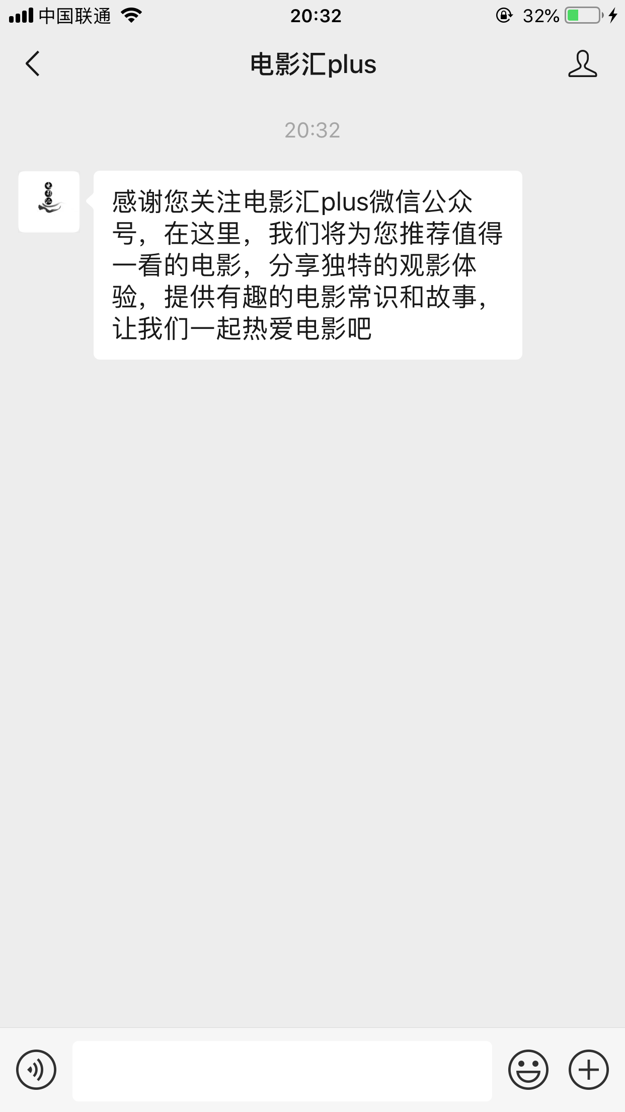 流浪人的关注任务 验收样图1