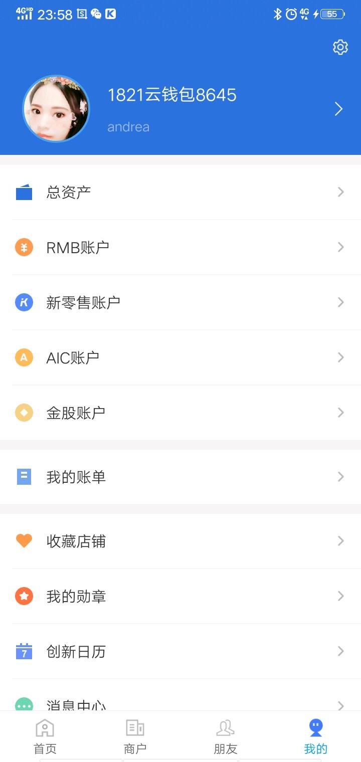 Andrea的注册任务 验收样图1