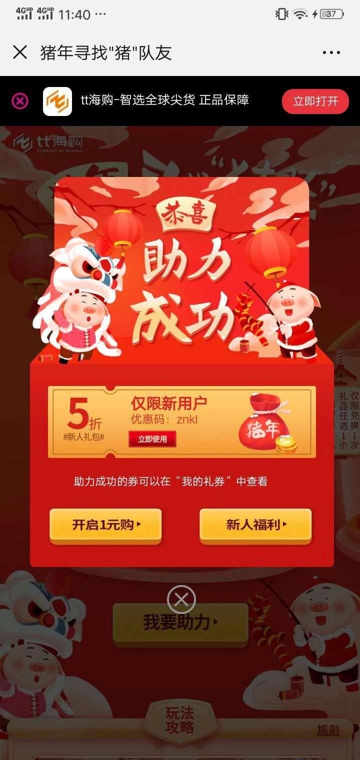 雯的注册任务 验收样图1