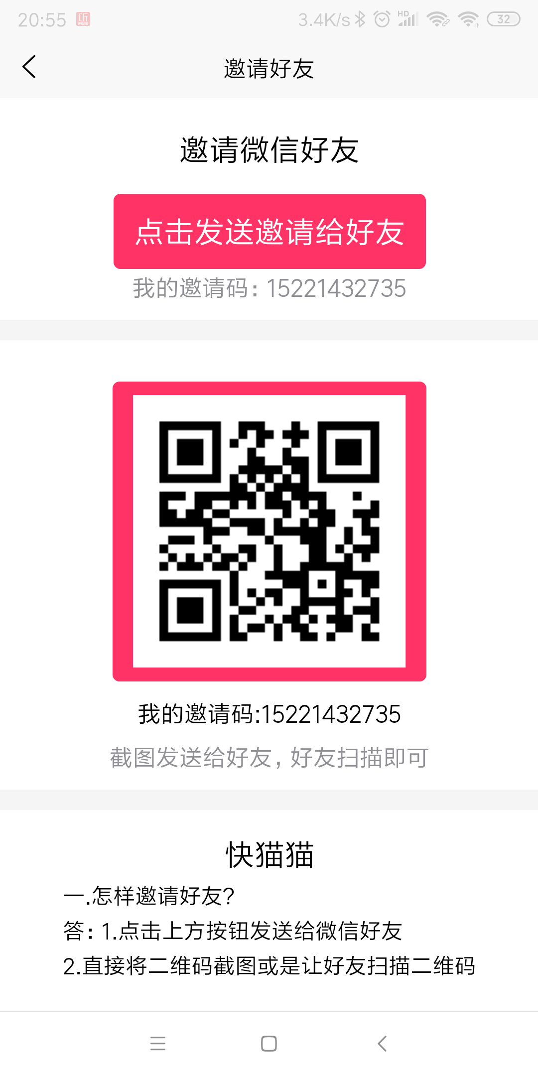 123的注册任务 步骤图1