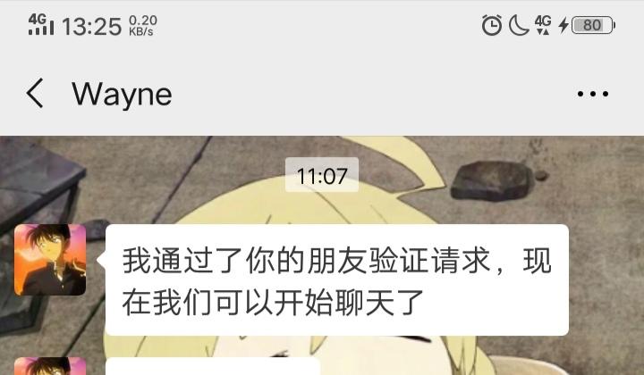 同意 验收样图1