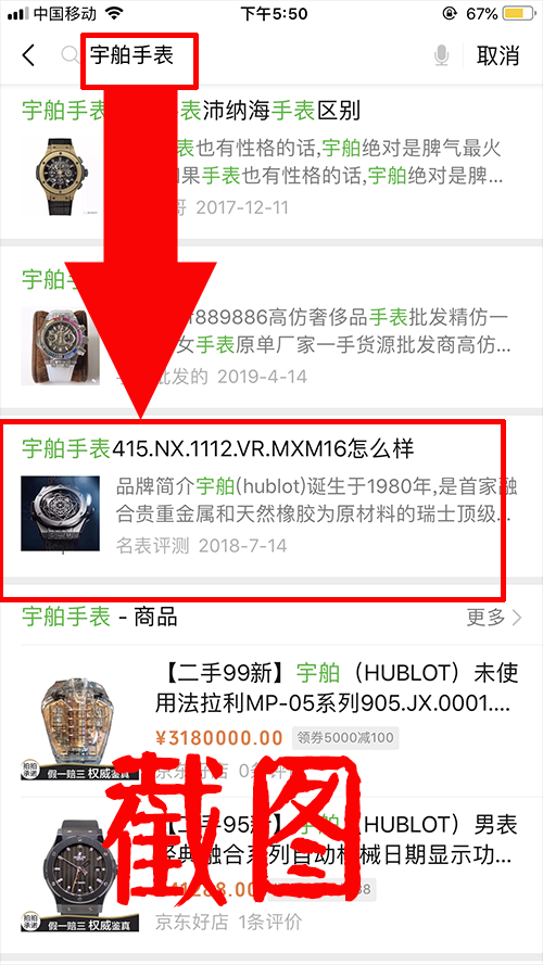 简单阅读任务 宇 验收样图1