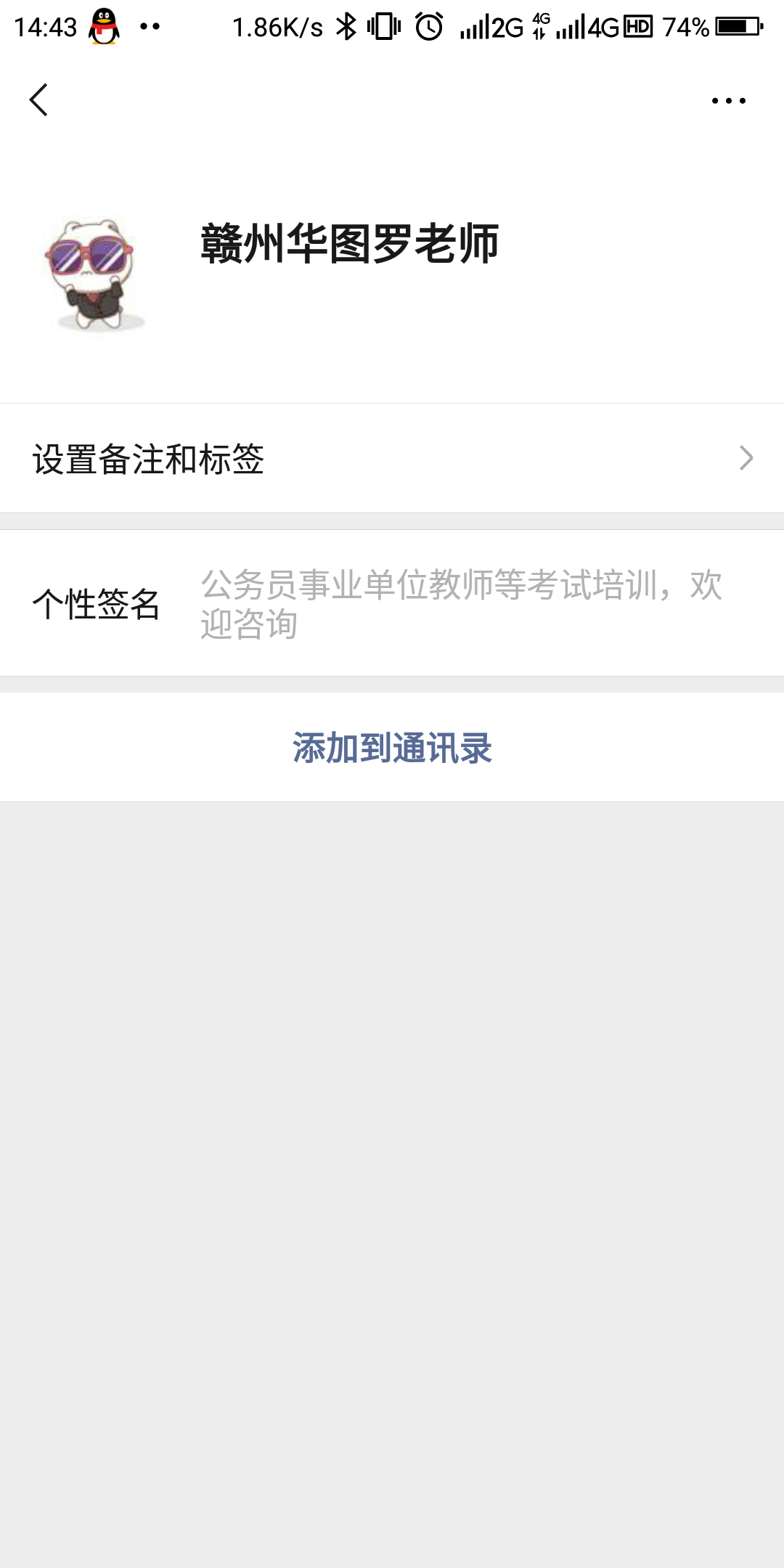 何何何的点击任务 步骤图1
