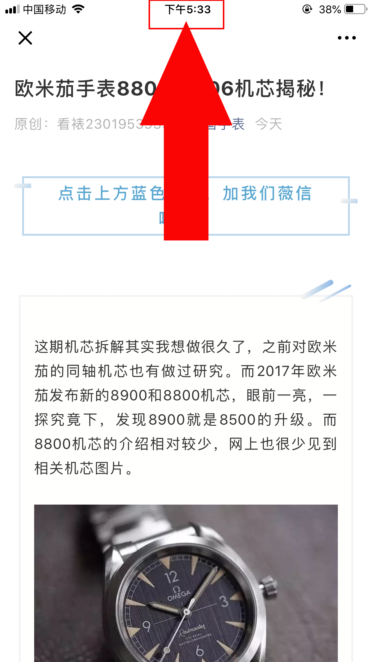 5分钟阅读 验收样图2