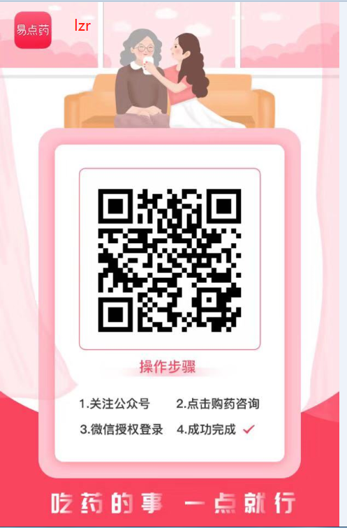 廖的注册任务 限首次注册1 验收样图1