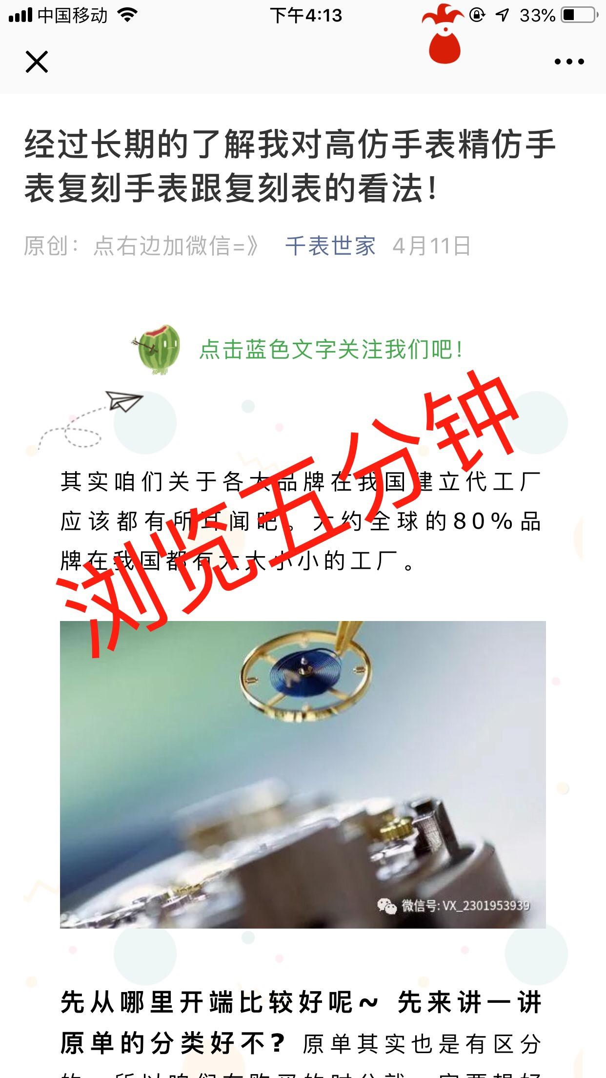 复表的自由任务 验收样图2