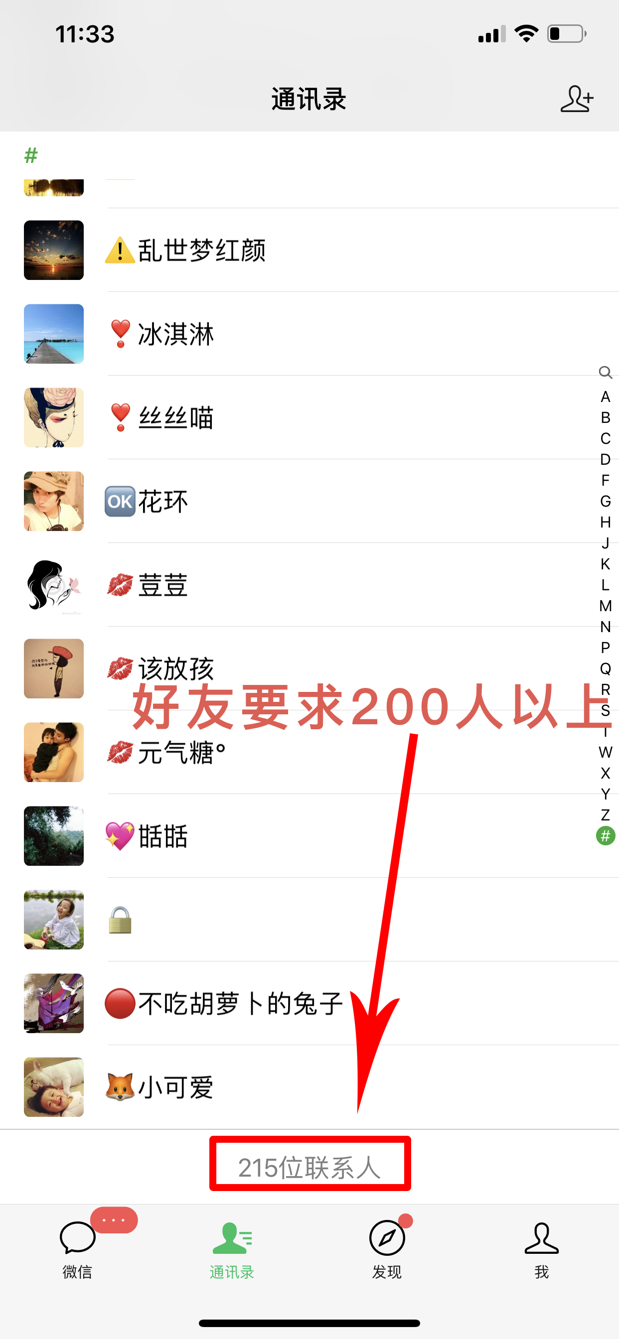 简单转发到朋友圈即可，快速审核 验收样图1
