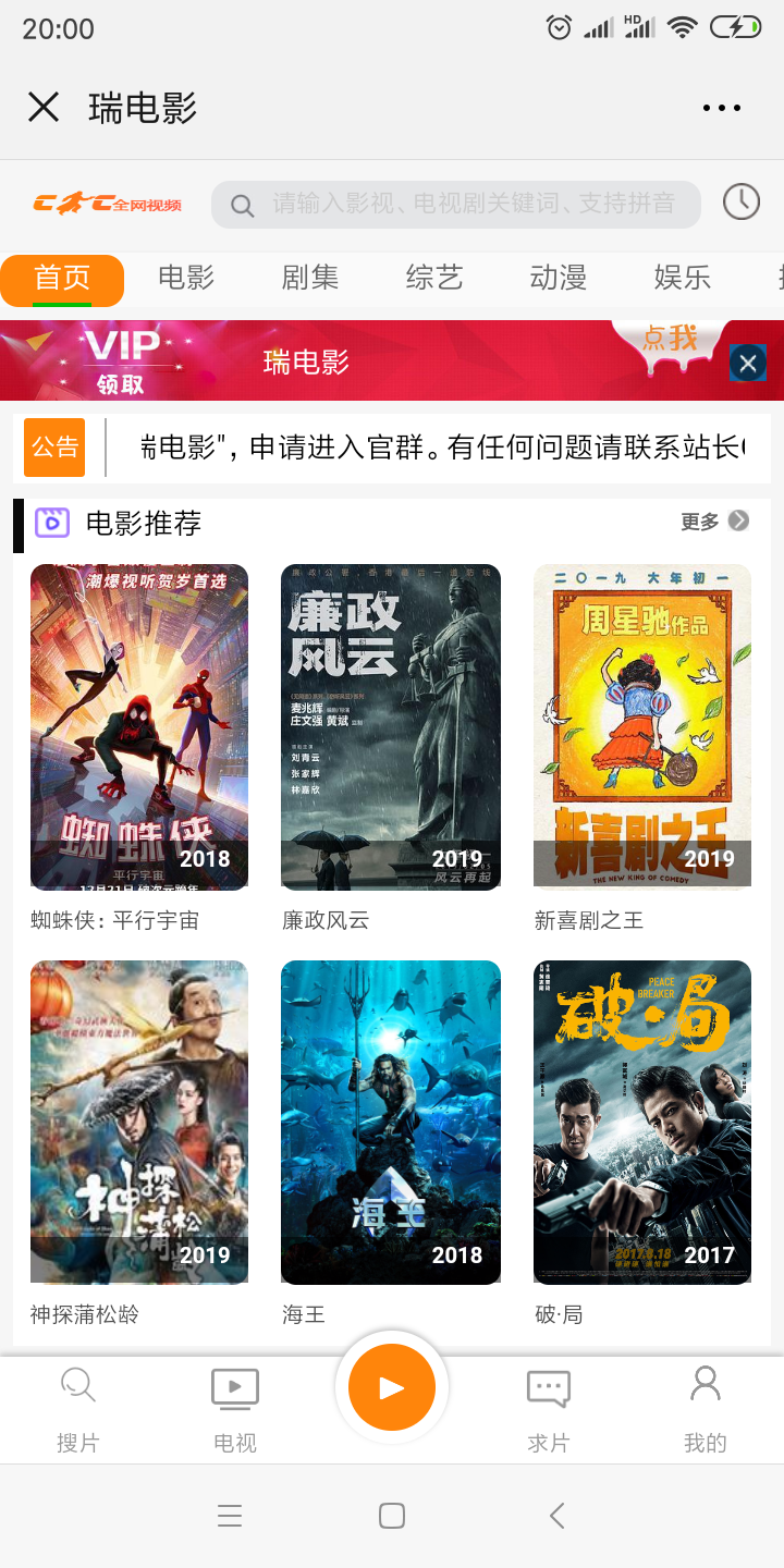 故园远的关注任务 验收样图2