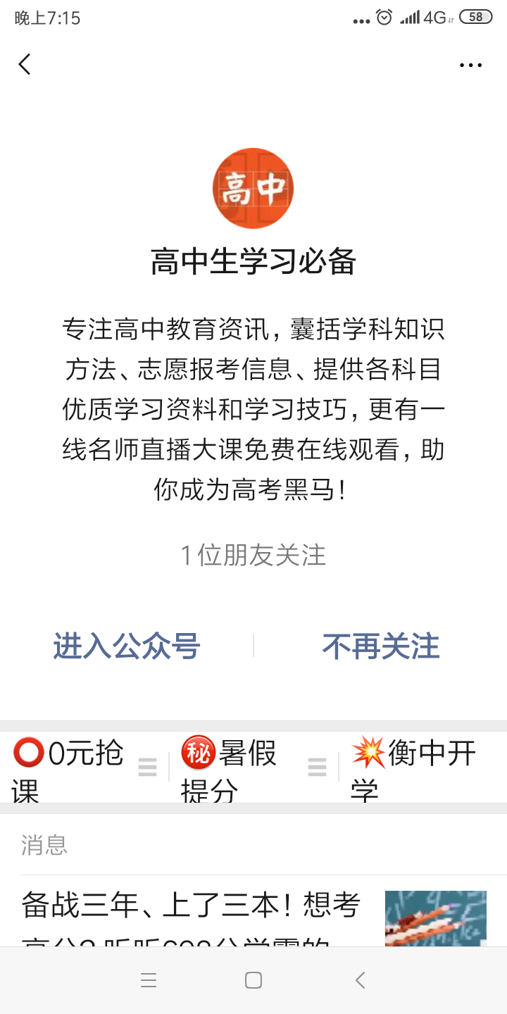 稳定高效快速到账 验收样图1