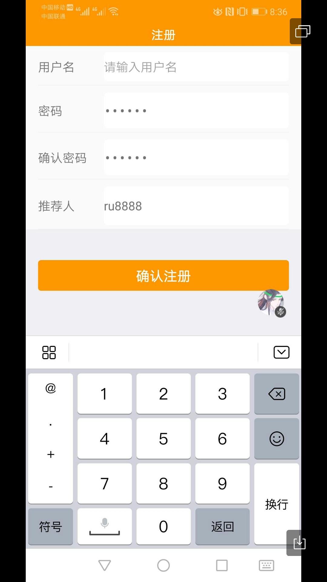 zshqy5的注册任务 验收样图1