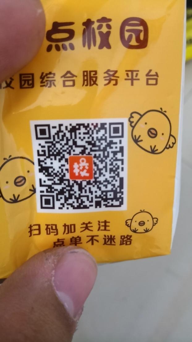 师范移动营业厅的关注任务 步骤图1