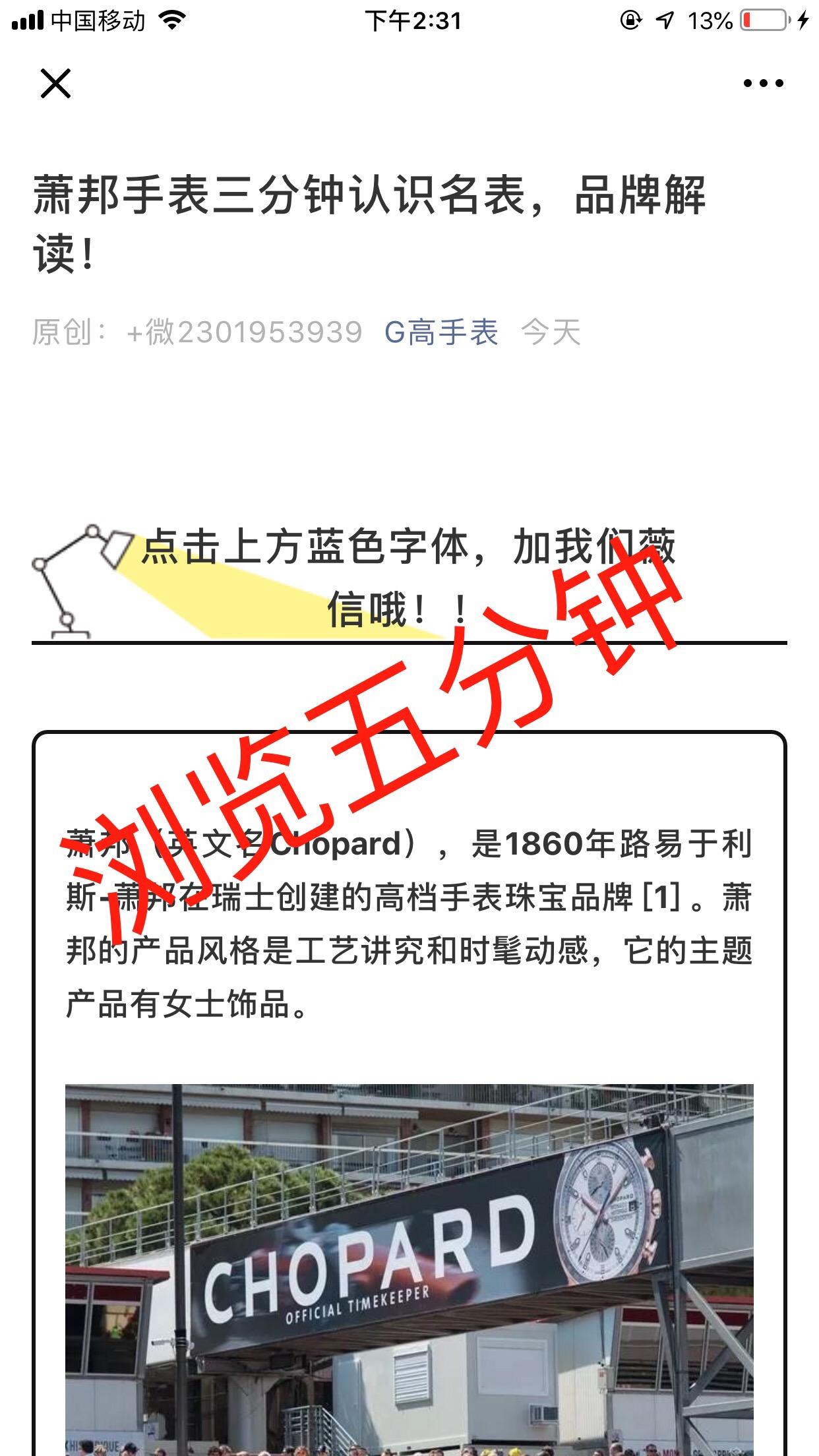 肖的自由任务 验收样图2