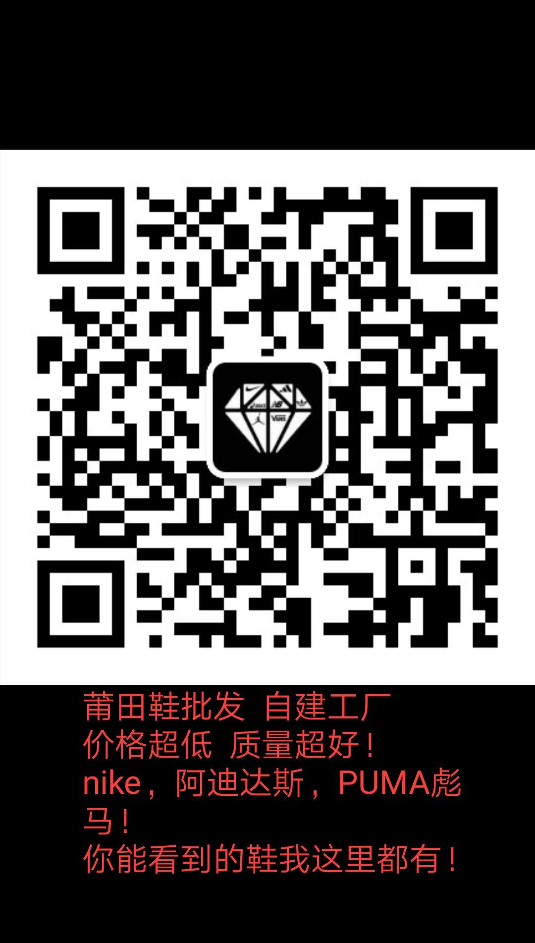 莆田鞋   鞋厂批发 步骤图1