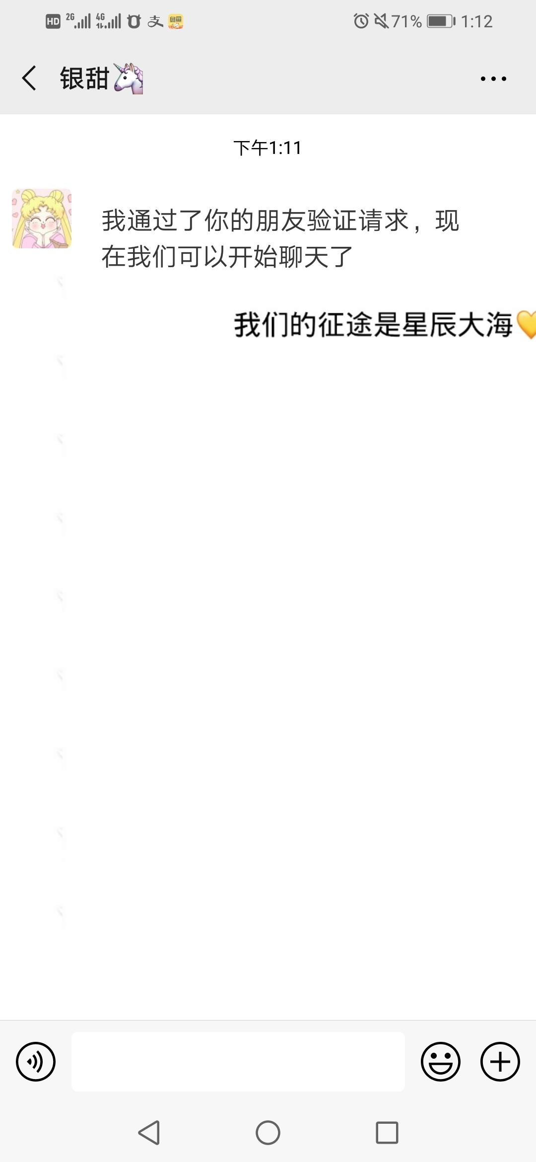 简单加人任务一张截图即可 验收样图1