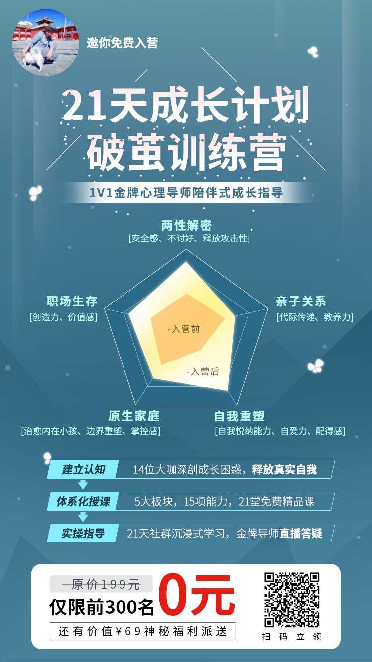 以梦为燕的关注任务 步骤图1