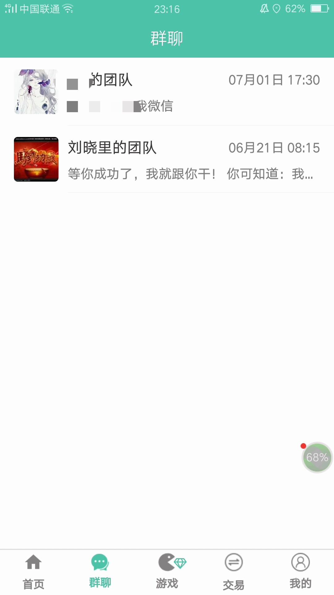 carmen的注册任务 验收样图2
