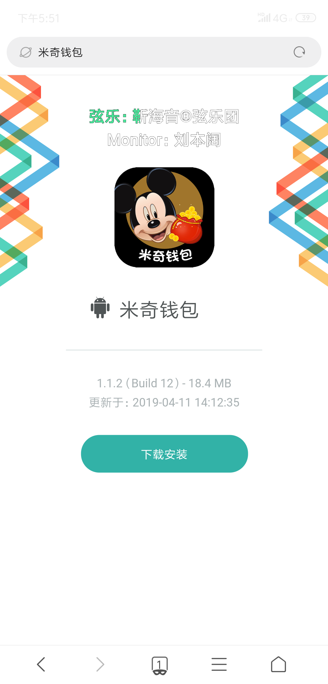 简单注册，在线秒审 验收样图1