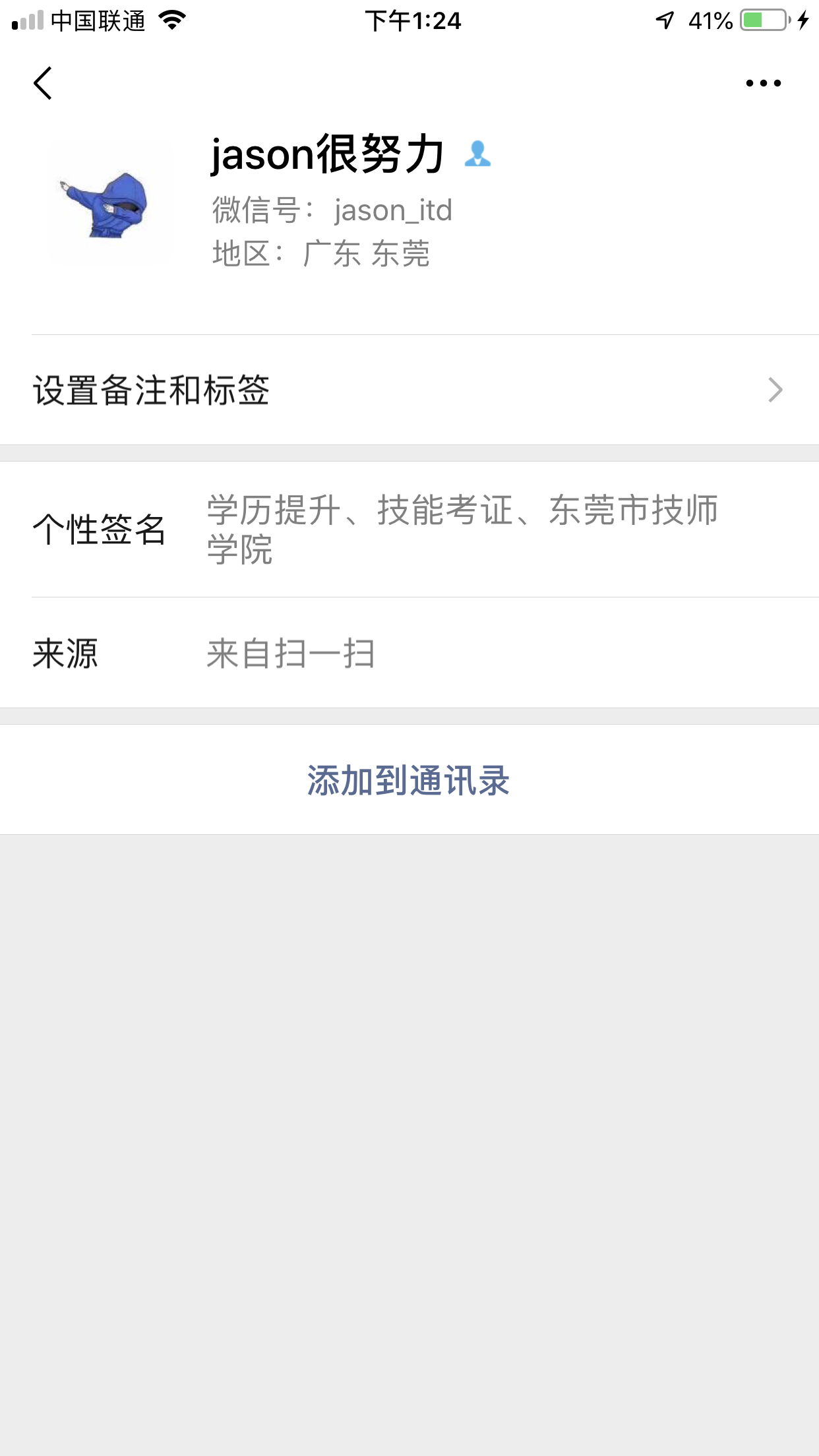 小小脉豹的关注任务 验收样图1
