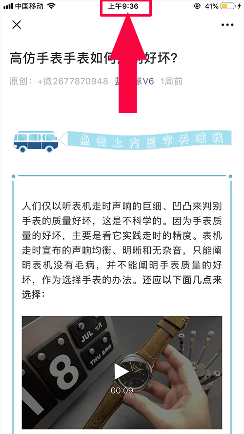 简单阅读 验收样图2