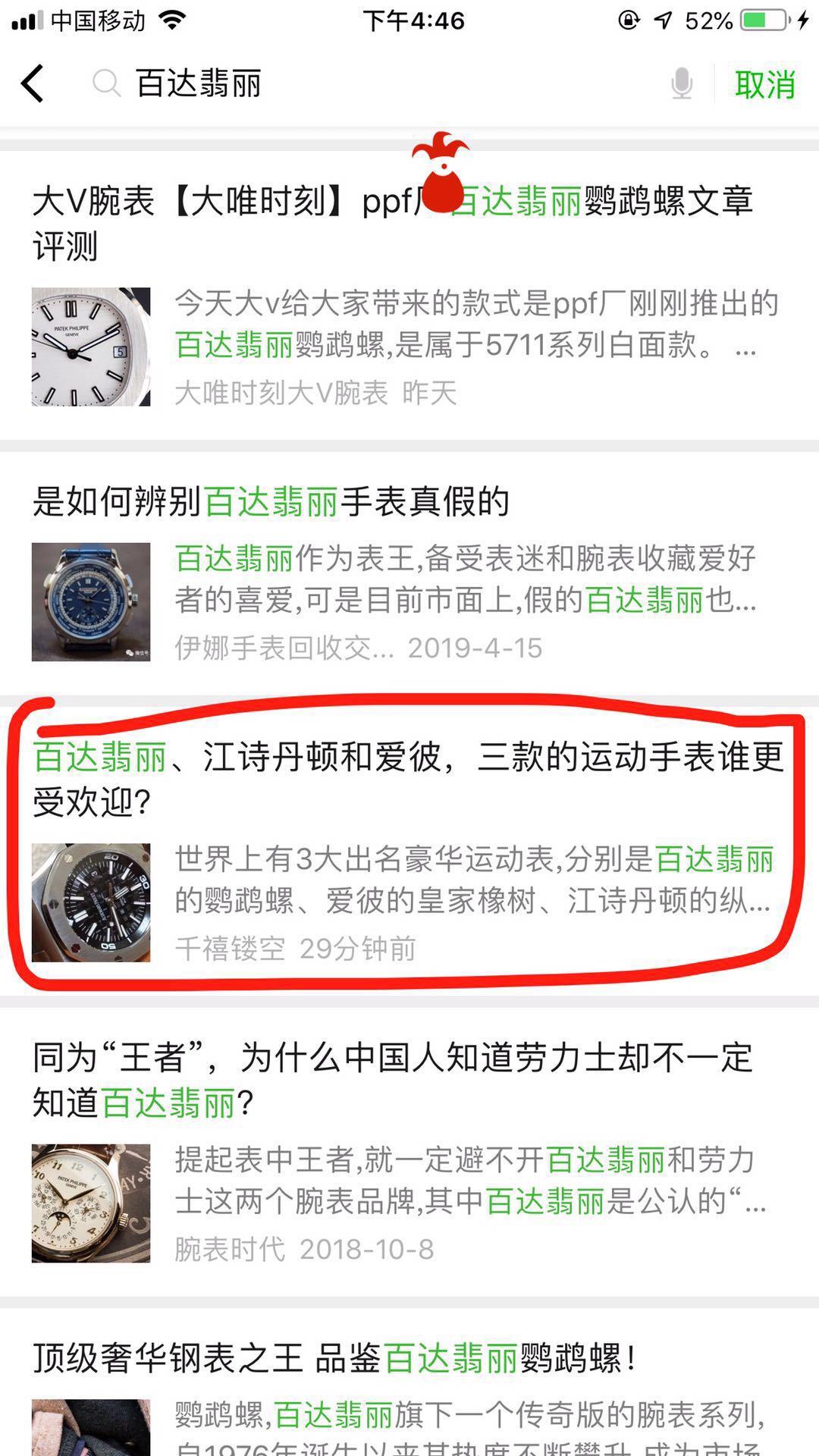 ADG的自由任务 验收样图1