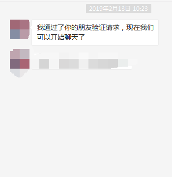 简单关注，无其他要求 验收样图1