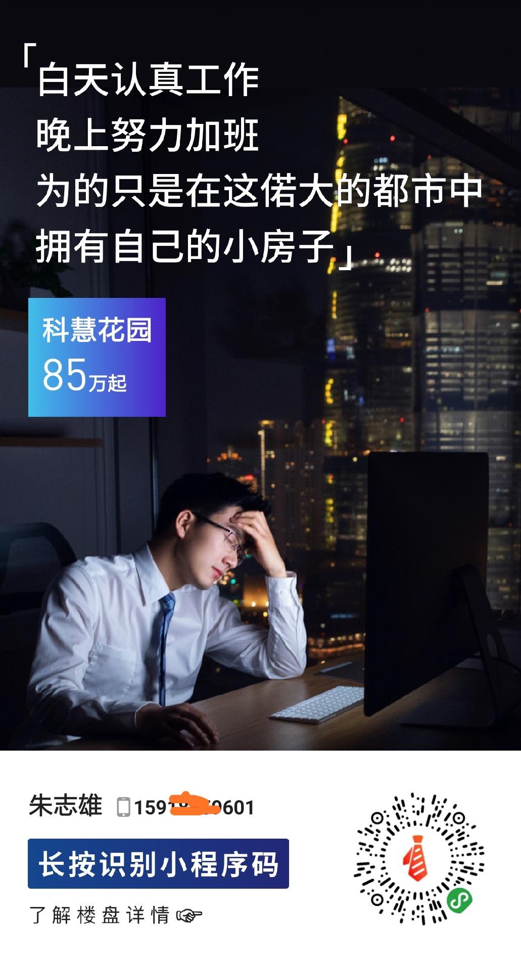 30秒简单完成，秒审核 步骤图1