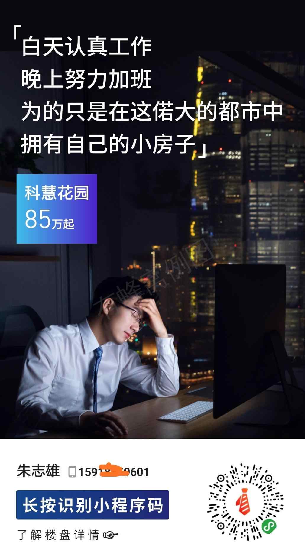 30秒简单完成,秒审核 步骤图1