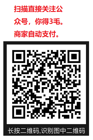 关注任务，商家自动支付给你。时间不超过10秒 验收样图1
