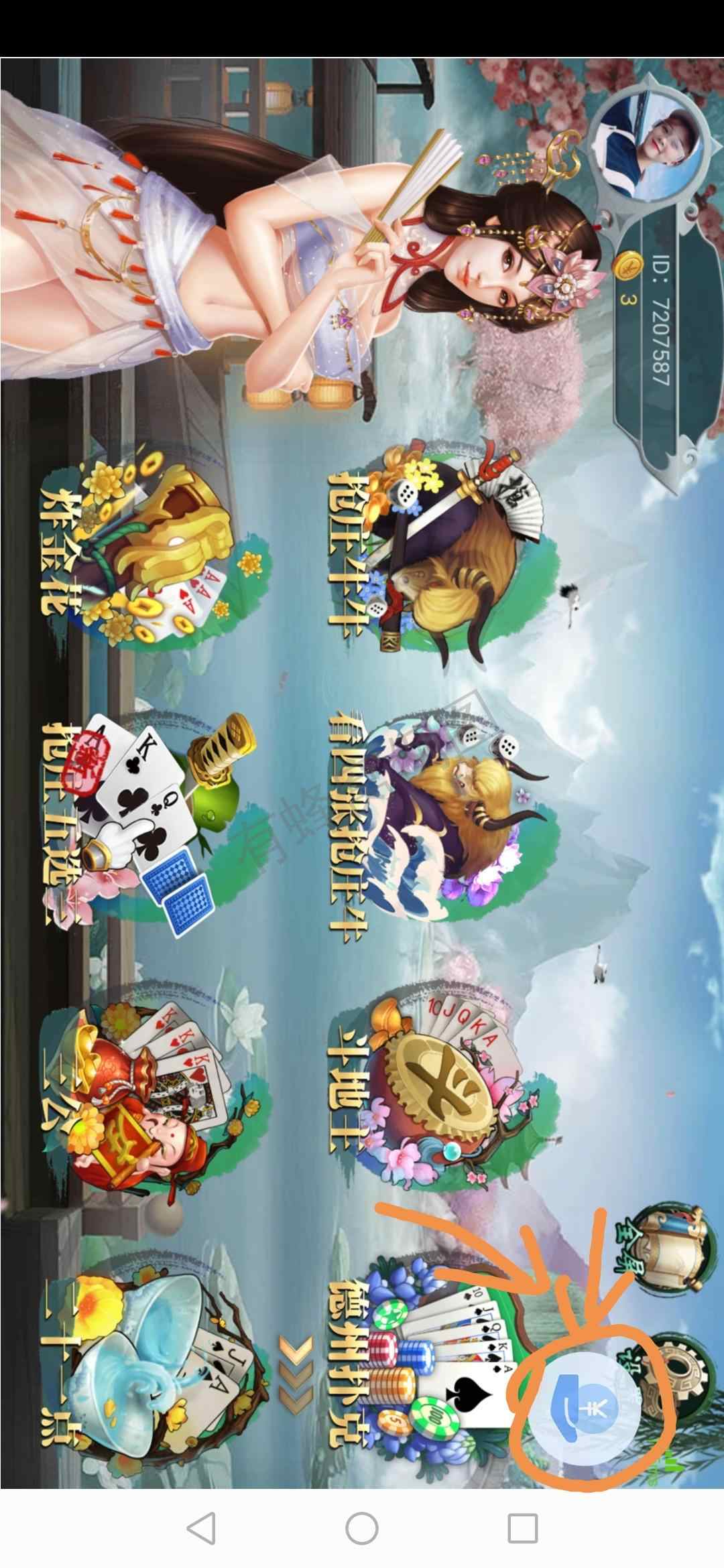 福利,每天签到红包秒到账,积少成多 步骤图1