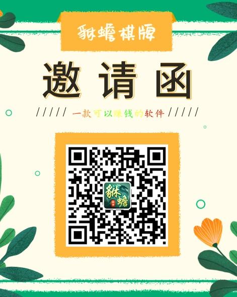 李东的转发任务 步骤图1