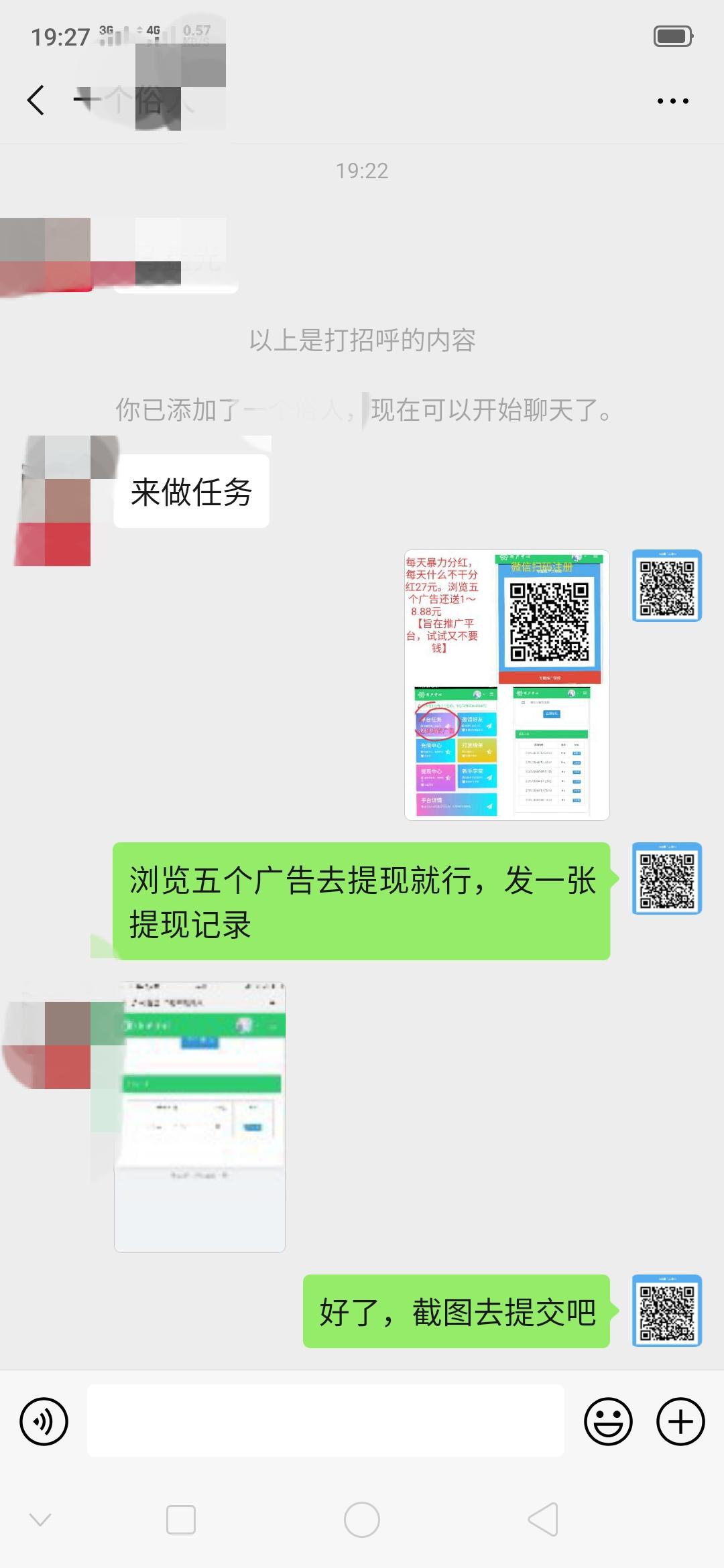 一分钟任务 验收样图1
