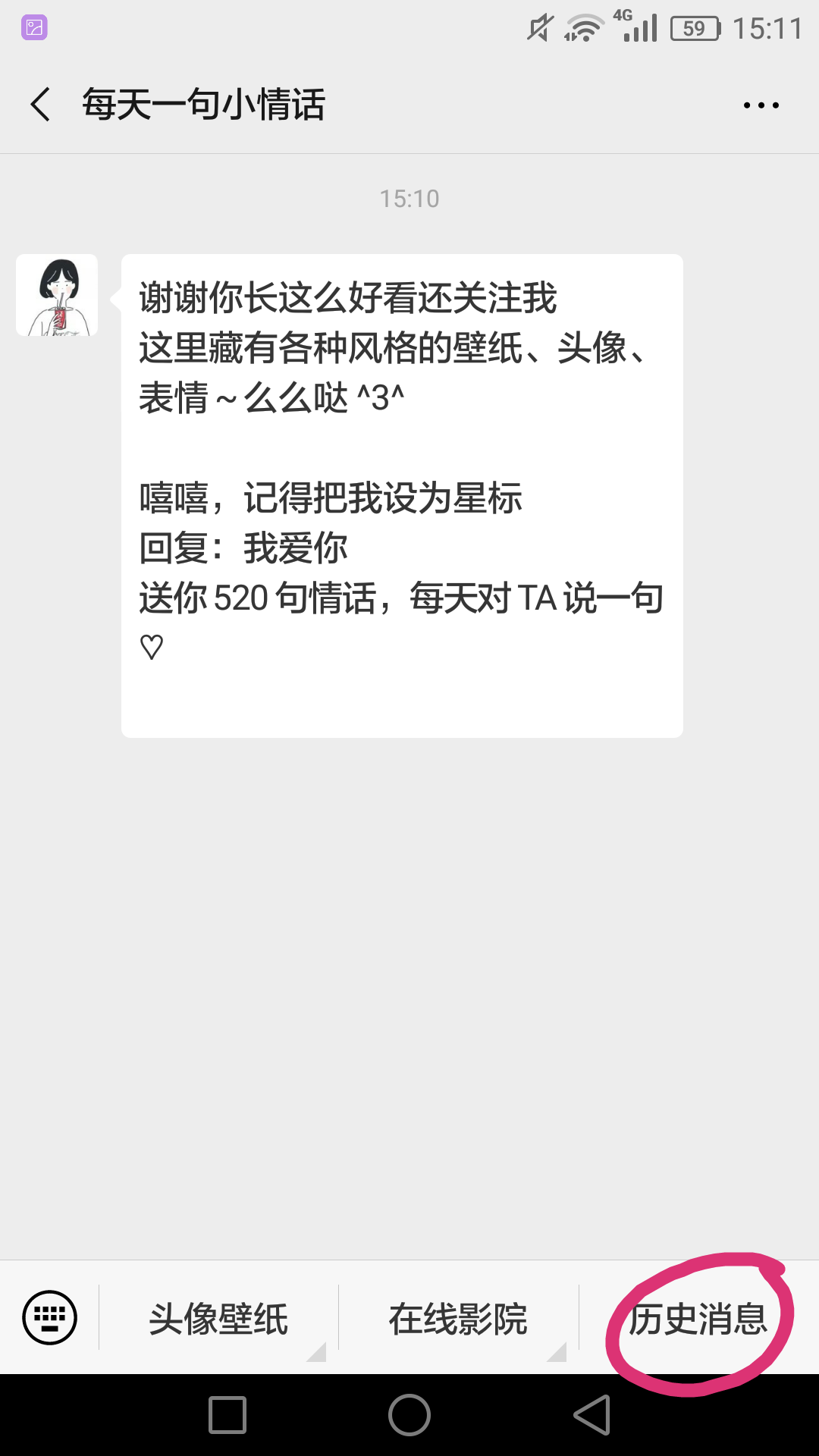 点击任务30秒完成，秒过 验收样图1