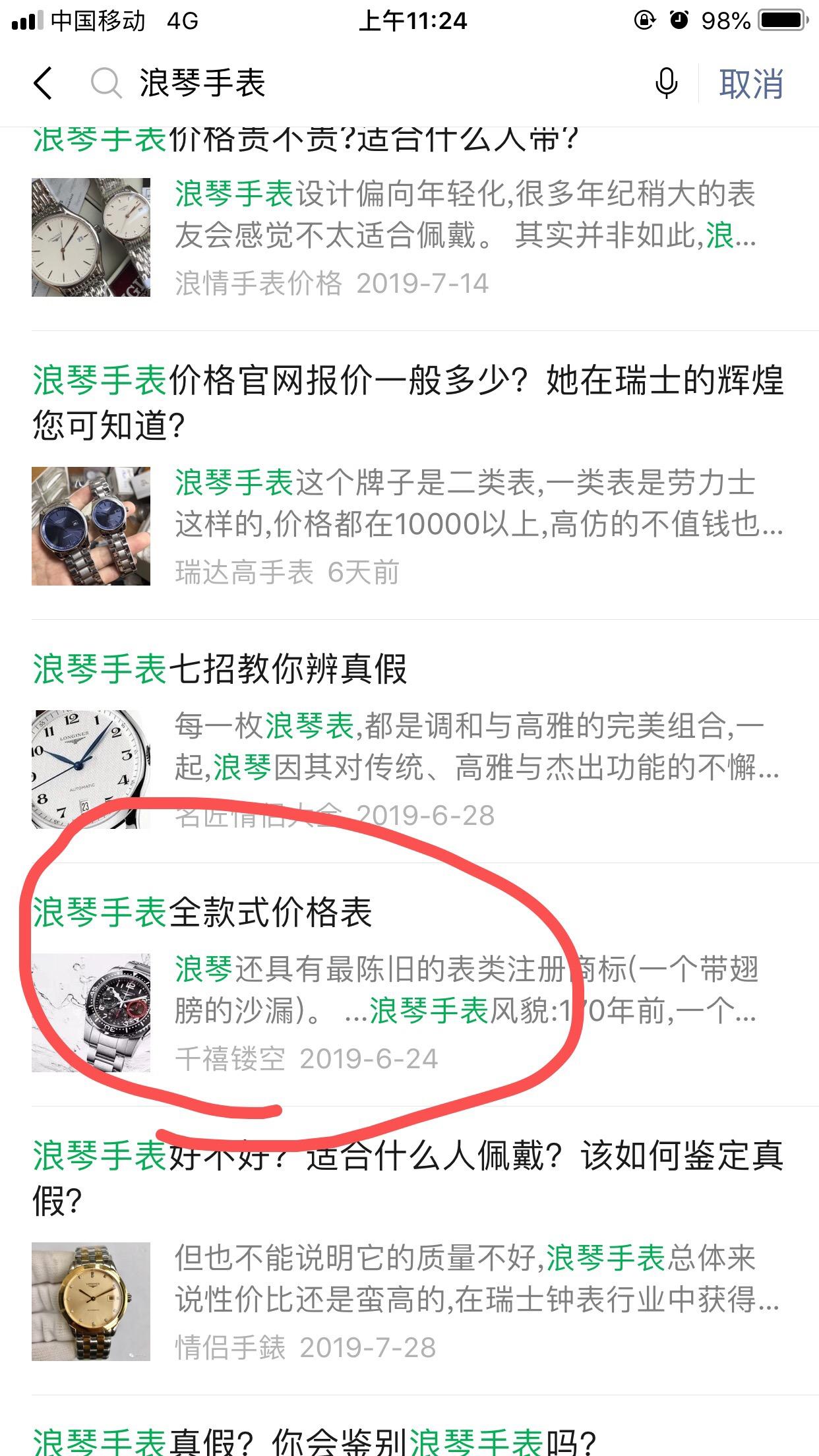 浪 验收样图1