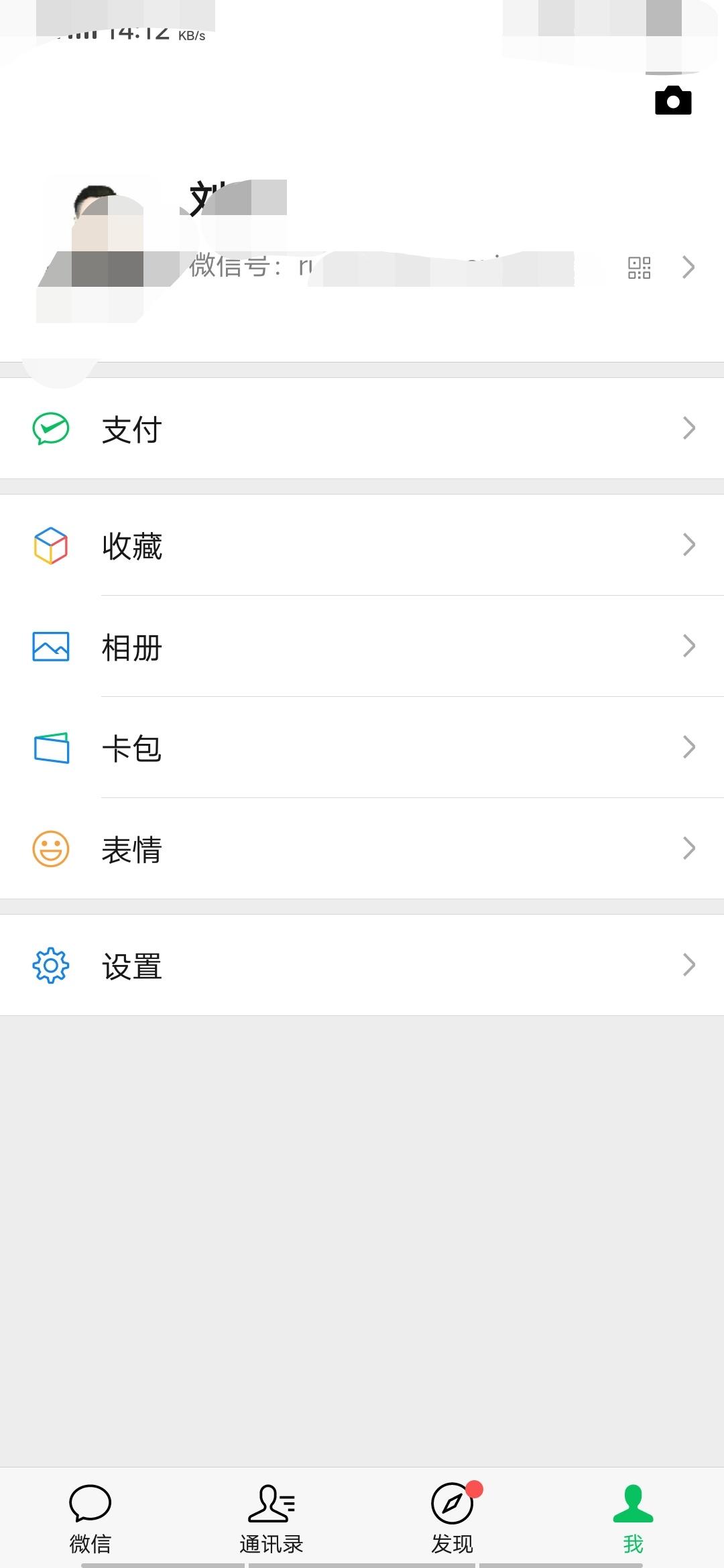 【必做】最简单的点击任务 验收样图1