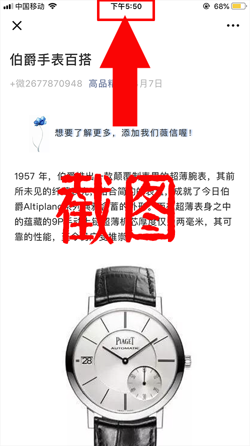 阅读任务 伯 验收样图2