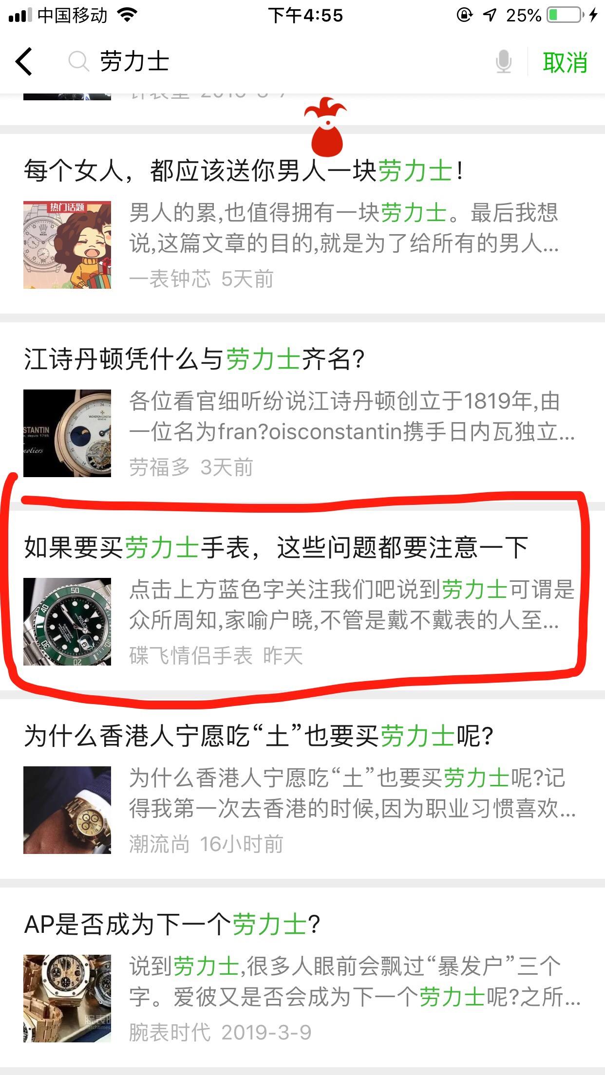 R1的自由任务 验收样图1