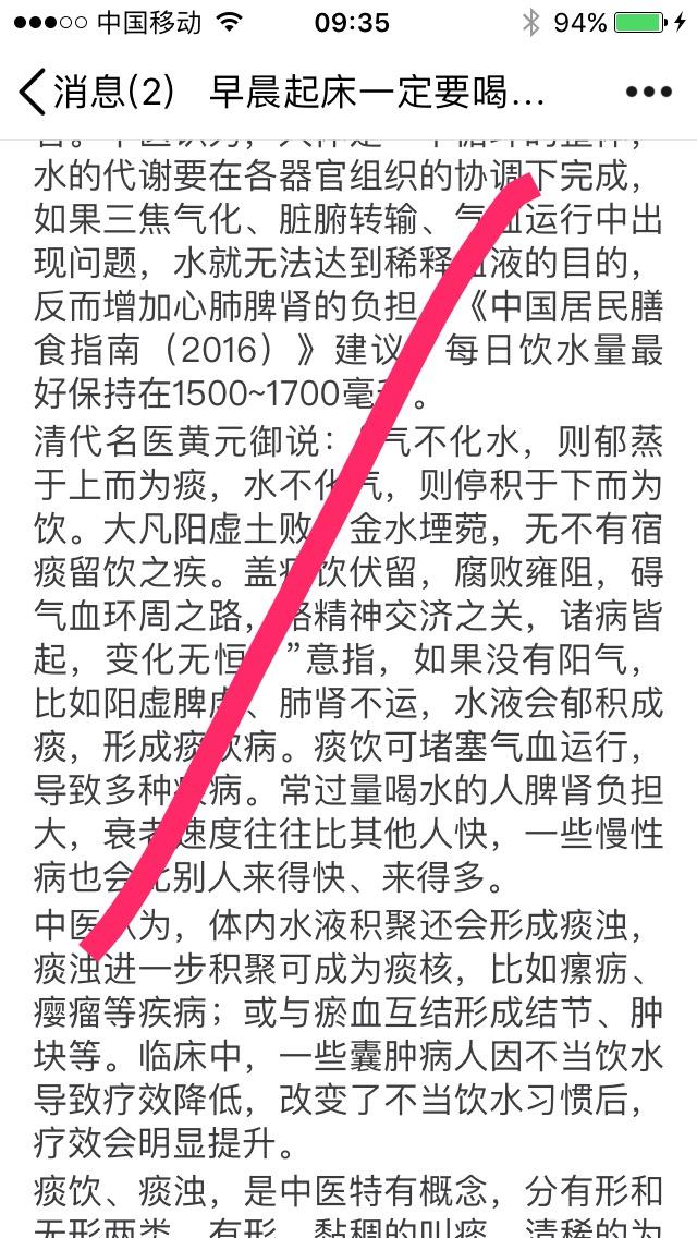 寂夜的点击任务 验收样图1