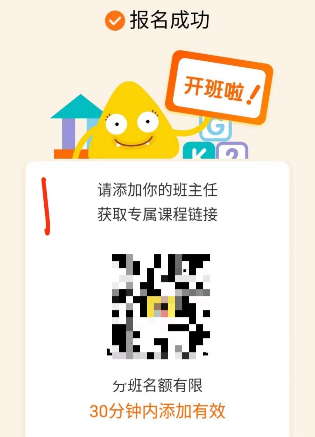 15345694196的关注任务 验收样图1