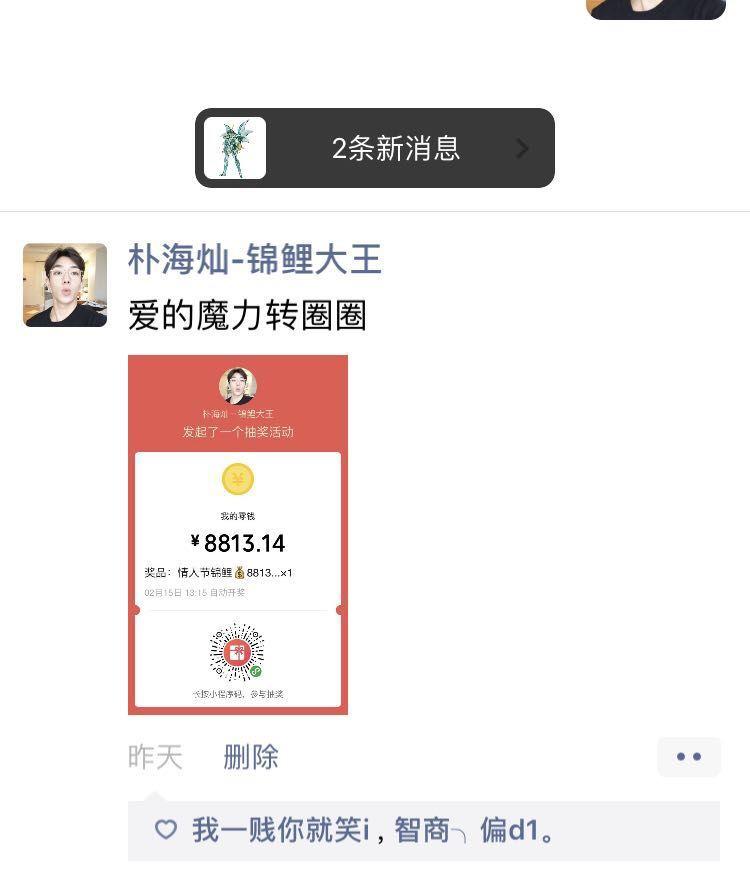 7°的转发任务 步骤图1