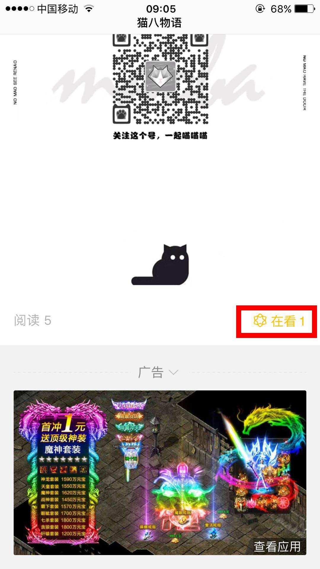高额佣金，简单粗暴 验收样图1