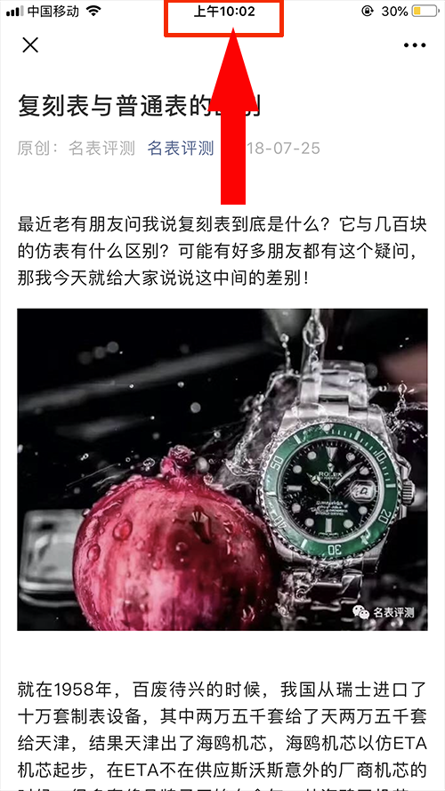阅读任务 验收样图2
